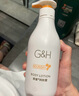 安利AMWAY潤膚露400ml持久保濕滋潤潤膚乳身體乳止癢全身 老款雅蜜身體乳400ml【1瓶】 曬單實拍圖