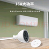 德力西(DELIXI) 電源16A大功率插座延長線/電線插座/電動車充電延長線/插排/排插 10A+16A 全長1米無開關 曬單實拍圖