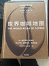 新民說·中世紀(jì)的身體（《星期日泰晤士報(bào)》年度最佳歷史書籍，追索中世紀(jì)的生與死、痛與美） 曬單實(shí)拍圖