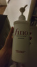 FINO芬濃【丁禹兮同款】透潤美容液洗發(fā)露550ml 洗發(fā)水洗頭膏燙染護理 曬單實拍圖