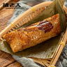 諸老大粽子真空肉粽咸粽端午節(jié)嘉興產(chǎn)粽子中華老字號湖州特產(chǎn) 早餐速食 蛋黃黑豬肉粽1200g（100gx12只） 曬單實拍圖