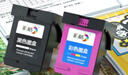 彩格802墨盒套裝大容量（適用惠普HP Deskjet 802s 1000 1010 1011 1050 2000 2050 1510 1511 打印機(jī)墨盒） 曬單實(shí)拍圖