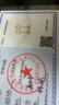 悅述黃金小星星耳釘女足金999耳環(huán)養(yǎng)耳洞耳飾生日禮物禮物送女友閨蜜 一對(duì)/（小星星耳釘）約0.38g 曬單實(shí)拍圖