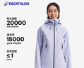 迪卡儂（DECATHLON）硬殼沖鋒衣男女春秋登山防風(fēng)防水單層夾克風(fēng)衣運(yùn)動(dòng)外套MH500 2024 女款-淡紫色-亞洲版-2025年新 M 曬單實(shí)拍圖