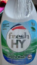 威露士清可新松木內(nèi)衣凈600ml 手洗內(nèi)衣內(nèi)褲專用液洗衣液清洗液 曬單實(shí)拍圖