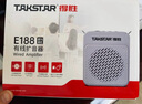 得勝（TAKSTAR）E188 升級(jí)版小蜜蜂擴(kuò)音器 教學(xué)專用小巧便攜擴(kuò)音器戶外上課寶地?cái)傂±葘?dǎo)游喊話器  夢(mèng)幻紫  曬單實(shí)拍圖