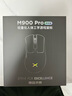 多彩（Delux）M900Pro V2高階無線鼠標(biāo)游戲電競辦公鼠標(biāo)2.4G/有線雙模PAW3395/3950輕量化人體工學(xué)設(shè)計 M900Pro V2【3395+1K接收器】白 曬單實拍圖