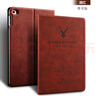 佩諾 iPad mini2/3/4/1保護(hù)套mini6/7蘋果迷你5保護(hù)殼7.9英寸全包防摔輕薄mini24新款第7代平板皮套 【麋鹿】--酒紅 ipad mini4/5 曬單實(shí)拍圖