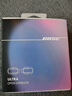 Bose Ultra開放式耳機(jī) 全新耳夾耳機(jī) 不入耳開放式無線藍(lán)牙耳機(jī) 沉浸空間音頻 驍龍暢聽技術(shù)禮盒款 Ultra開放式耳機(jī) 限定色炫光藍(lán) 曬單實拍圖