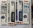 【開學(xué)必備】愛好（AIHAO）按動(dòng)中性筆0.5mm學(xué)生考試專用速干刷題筆cs筆頭辦公簽字筆黑色12支 GP2572 曬單實(shí)拍圖