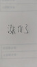 尿不濕紙尿褲超值優(yōu)惠迪士貓嬰童學(xué)步褲超薄透氣夏季干爽柔軟瞬吸 迪士貓拉拉褲XL100片【22-26斤】 曬單實拍圖