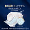 好奇（Huggies）藍(lán)標(biāo)屁屁面膜紙尿褲中號(hào)M50(6-11kg)嬰兒尿不濕超薄透氣夏天 曬單實(shí)拍圖