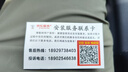 松下（Panasonic）吸頂燈全光譜護眼客廳燈客廳大燈140瓦HHXQX163【包安裝】 曬單實拍圖