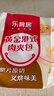 樂(lè)肴居早餐包子 速食即食點(diǎn)心面點(diǎn)生鮮半成品 饅頭花卷叉燒肉包流沙包 【熱銷(xiāo)】黃金叉燒包300g/6枚 曬單實(shí)拍圖