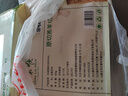 東來順 內(nèi)蒙古羔羊原切羊肉片1斤裝 火鍋食材羊肉卷 清真中華老字號(hào) 曬單實(shí)拍圖