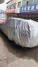 GJXBP2018新款大眾途觀(guān)L專(zhuān)用19車(chē)衣車(chē)罩防曬防雨隔熱加厚suv汽車(chē)套遮陽(yáng) 途觀(guān)L加厚牛津鋁膜復合 曬單實(shí)拍圖