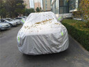 美皇堂舍汽車車衣全車罩四季通用轎車suv加厚防塵防雪擋雨防曬牛津布車套 大眾朗逸速騰邁騰途觀l帕薩特 定制 曬單實拍圖