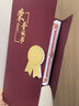 DSB（迪士比）A4歐式三折頁榮譽(yù)證書 獲獎證書頒獎證書獎狀證書證書外殼 紅色5本裝【附10張內(nèi)芯】050879 曬單實(shí)拍圖