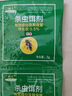 馳天螞蟻藥一窩家用端全除窩滅螞蟻殺蟲(chóng)劑室內外紅黃黑蟻白蟻 5包裝 曬單實(shí)拍圖