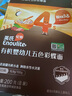 英氏（Engnice）有機(jī)嬰幼兒五色彩蝶面200g輔食小寶寶兒童蝴蝶面面條早餐無(wú)添加鹽 曬單實(shí)拍圖