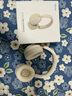 魅藍魅族H1 Pro 頭戴式降噪藍牙耳機 -58dB降噪 80h長(cháng)續航+APP調節 藍牙6.0有線(xiàn)游戲低延遲 云感耳罩 曬單實(shí)拍圖