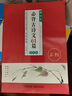 數(shù)學(xué)奧林匹克小叢書初中卷第三版全套8冊1-8初中數(shù)學(xué)競賽奧數(shù)教程全套因式分解小藍(lán)本技巧初一二三奧數(shù)教 單本套裝自選 初中卷1-8冊 曬單實(shí)拍圖