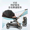 寶寶好溜娃神器輕便折疊手推車遛娃車可躺高景觀嬰兒推車 V16-C黑暗榮耀 曬單實拍圖