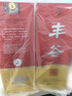 豐谷精品特曲 【會員】52度濃香型白酒 四川白酒口糧酒 送禮自飲聚會 500ml*2瓶裝（內(nèi)含禮品袋） 曬單實(shí)拍圖