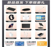 小米狐貍2025新款pad Pro 4K超清旗艦屏 144Hz高刷新率 安卓平板電腦 5G全網(wǎng)通插卡WiFi二合一辦公學生學習 星空灰 12英 4K旗艦屏144Hz高刷 16G+1TB 曬單實拍圖
