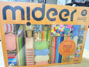 彌鹿（MiDeer）兒童diy材料包扭扭棒玩具創(chuàng)意手工禮盒--手工制作大師兒童禮物 曬單實拍圖
