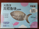 我愛漁大西洋深海真鱈魚寶寶裝升級(jí)200g 去皮去刺6-7塊嬰幼兒童輔助食譜 曬單實(shí)拍圖