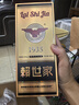 賴世家1935白酒醬香型53度貴州白酒禮盒整箱窖藏老酒純糧食大曲坤沙送禮 53度 500mL 6瓶 整箱+品鑒禮藏6瓶裝 曬單實拍圖