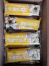 百草味香酥沙琪瑪牛乳提子味500g整箱傳統(tǒng)糕點(diǎn)中式糕點(diǎn)早餐代餐 曬單實(shí)拍圖