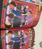 Highlights持久專注力訓(xùn)練 極限挑戰(zhàn)版（全8冊(cè)） [6-9歲] 曬單實(shí)拍圖