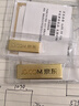 中國黃金 京東金條 Au99.99 20克 投資金 投資金條 送禮收藏 支持回購 曬單實(shí)拍圖