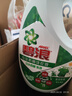 碧浪除菌洗衣液草本清香2kg+500g*3袋+200g*2袋實(shí)惠大容量 曬單實(shí)拍圖