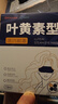 超亞葉黃素蒸汽眼罩熱敷緩解眼疲勞發(fā)熱敷貼男女學(xué)生潤目睡眠護(hù)眼30片 曬單實(shí)拍圖