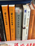 正版包郵 曾國藩家書 附 家訓 曾國藩曾文正公家書 李鴻章兄弟編定的傳世母本 增補全本 簡體橫排 曾國藩家訓全集 新華文軒旗艦店 圖書 曬單實拍圖