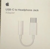 Apple/蘋果 USB-C/Typc-C轉(zhuǎn)USB接口轉(zhuǎn)換器 蘋果轉(zhuǎn)接頭U盤轉(zhuǎn)換器 適用USB-C接口的iPhone/iPad/Mac 曬單實拍圖