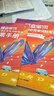 蝶變英語 2026高考英語必背詞匯新高中英語3500詞匯高中英語詞匯背單詞 高考英語詞匯必背3500 高頻詞預(yù)備新高中英語詞匯語法專項(xiàng)訓(xùn)練 蝶變單詞高中3500詞 全國通用 【基礎(chǔ)差提分】高中單詞書+ 曬單實(shí)拍圖