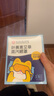 同仁堂葉黃素艾草蒸汽眼罩自發(fā)熱敷眼罩舒緩眼睛疲勞正品【熱銷(xiāo)100萬(wàn)+】 蒸汽眼罩5盒【鞏固裝】買(mǎi)三送二 曬單實(shí)拍圖