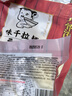 味千拉面豬豬骨湯日式拉面610g(4人份含料包) 速食方便面 掛面面條面食 曬單實拍圖