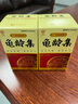 【2盒裝】廣譽(yù)遠(yuǎn) 龜齡集 0.3g*30粒/盒 曬單實(shí)拍圖