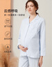 已朵月子服純棉孕婦睡衣開(kāi)衫夏季產(chǎn)婦產(chǎn)后哺乳喂奶家居服套裝帶胸墊 夢(mèng)幻藍(lán)套裝 翻領(lǐng) 夏季薄款 XL 【建議體重120-140斤】 曬單實(shí)拍圖