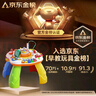谷雨（GOODWAY）游戲桌多功能學(xué)習(xí)桌嬰幼兒玩具益智1-3歲6兒童玩具男女孩生日禮物 曬單實拍圖