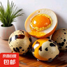 吉品蛋鵪鶉咸蛋流油小吃一口一個(gè)不咸拌飯下粥美味好吃帶殼鵪鶉蛋 口味 24枚 曬單實(shí)拍圖