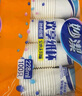 妙潔 歡享紙杯加厚型一次性杯子 8盎司228ml 2包共200只 曬單實(shí)拍圖