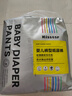 親達(dá)大童拉拉褲6XL22片兒童紙尿褲6-10歲大碼安睡5XL全包特大號尿不濕 曬單實(shí)拍圖