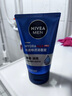 妮維雅（NIVEA）男士【王子奇同款】洗面奶深層清潔補(bǔ)水水活暢透潔面泥100g雙支 曬單實拍圖