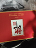 郎酒 郎牌郎酒 醬香型白酒 53度 500ml*2瓶 禮盒裝 新老包裝隨機(jī)發(fā)貨 曬單實(shí)拍圖